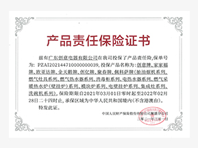 企業榮譽